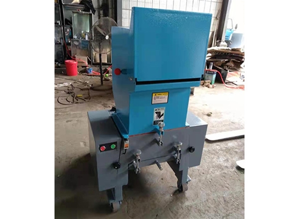 平型碎料機 塑料粉碎機設(shè)備